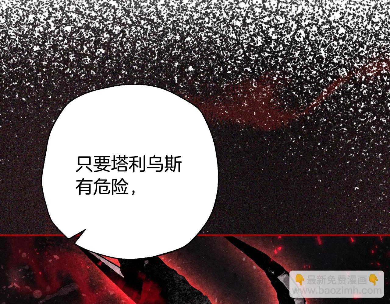 爸，這個婚我不結！ - 第三季迴歸 戒指的新主人(3/7) - 6