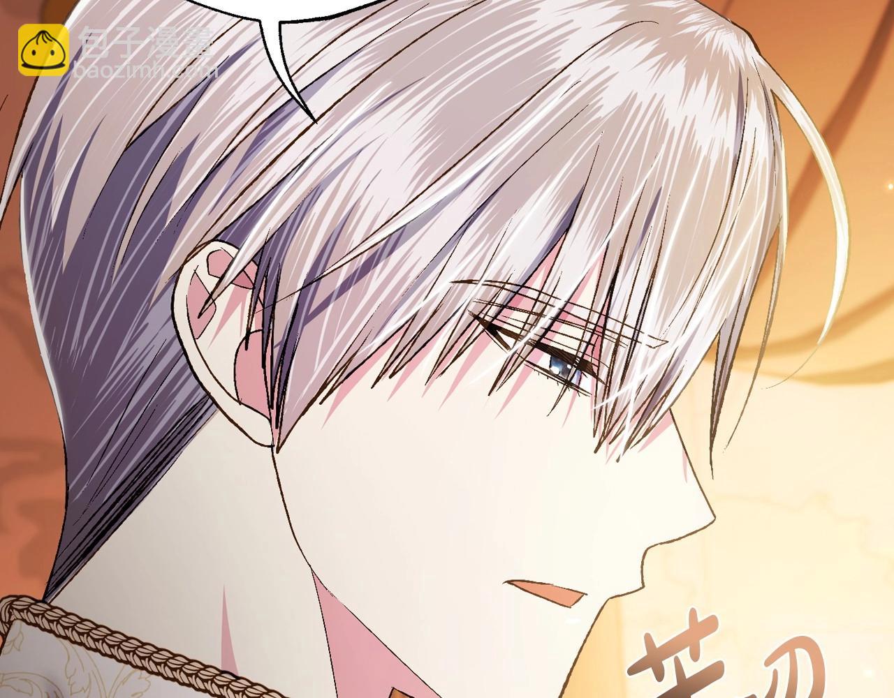 爸，這個婚我不結！ - 第三季迴歸 戒指的新主人(4/7) - 6