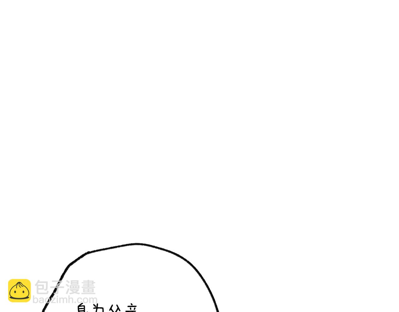 爸，這個婚我不結！ - 第三季迴歸 戒指的新主人(4/7) - 1