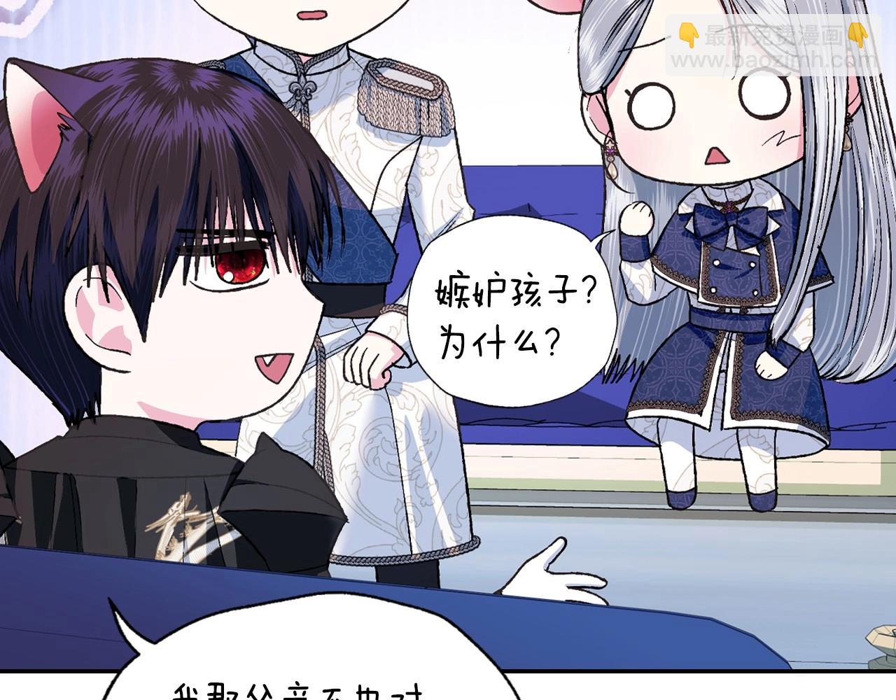 爸，這個婚我不結！ - 第三季迴歸 戒指的新主人(4/7) - 3