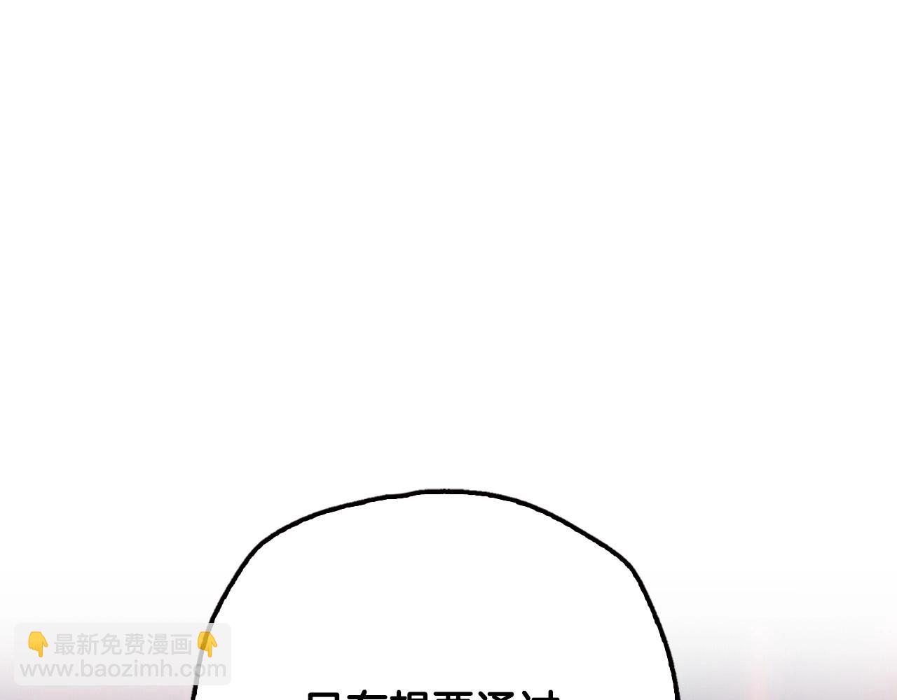 爸，這個婚我不結！ - 第三季迴歸 戒指的新主人(4/7) - 1