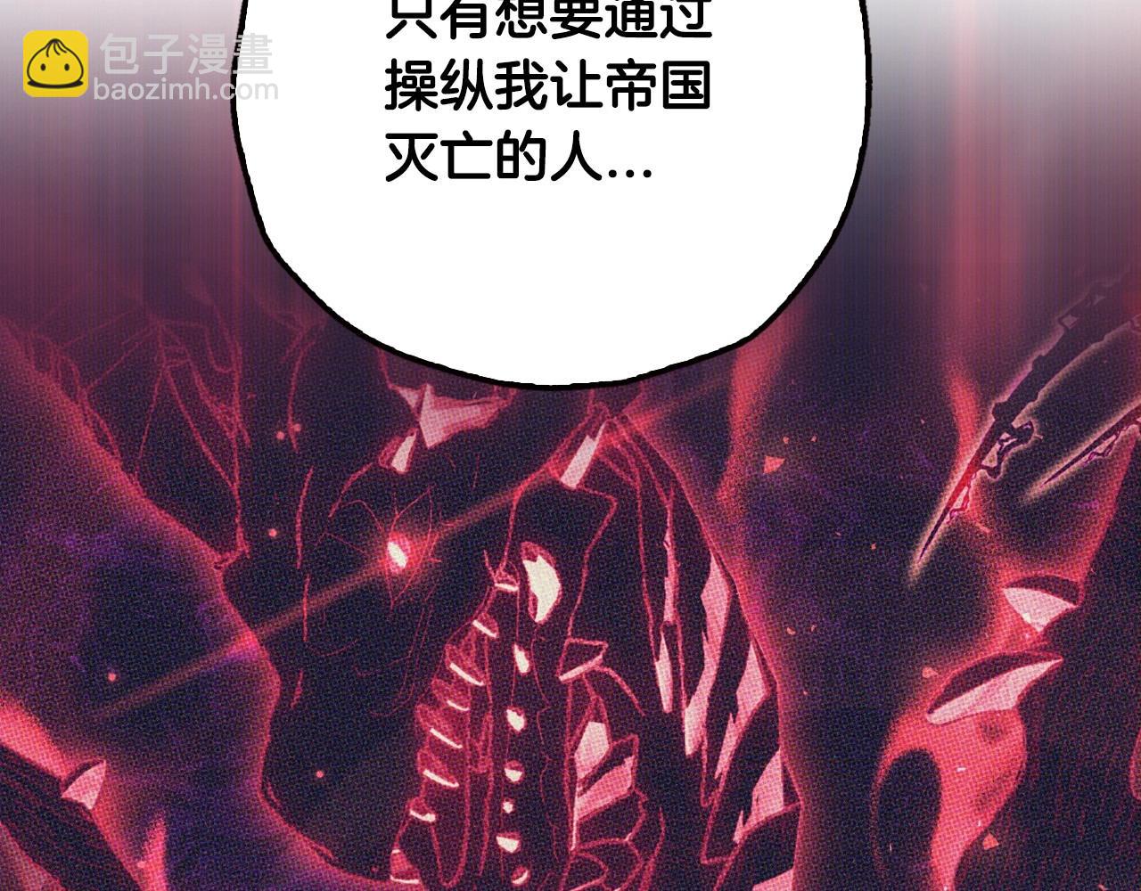 爸，這個婚我不結！ - 第三季迴歸 戒指的新主人(4/7) - 2