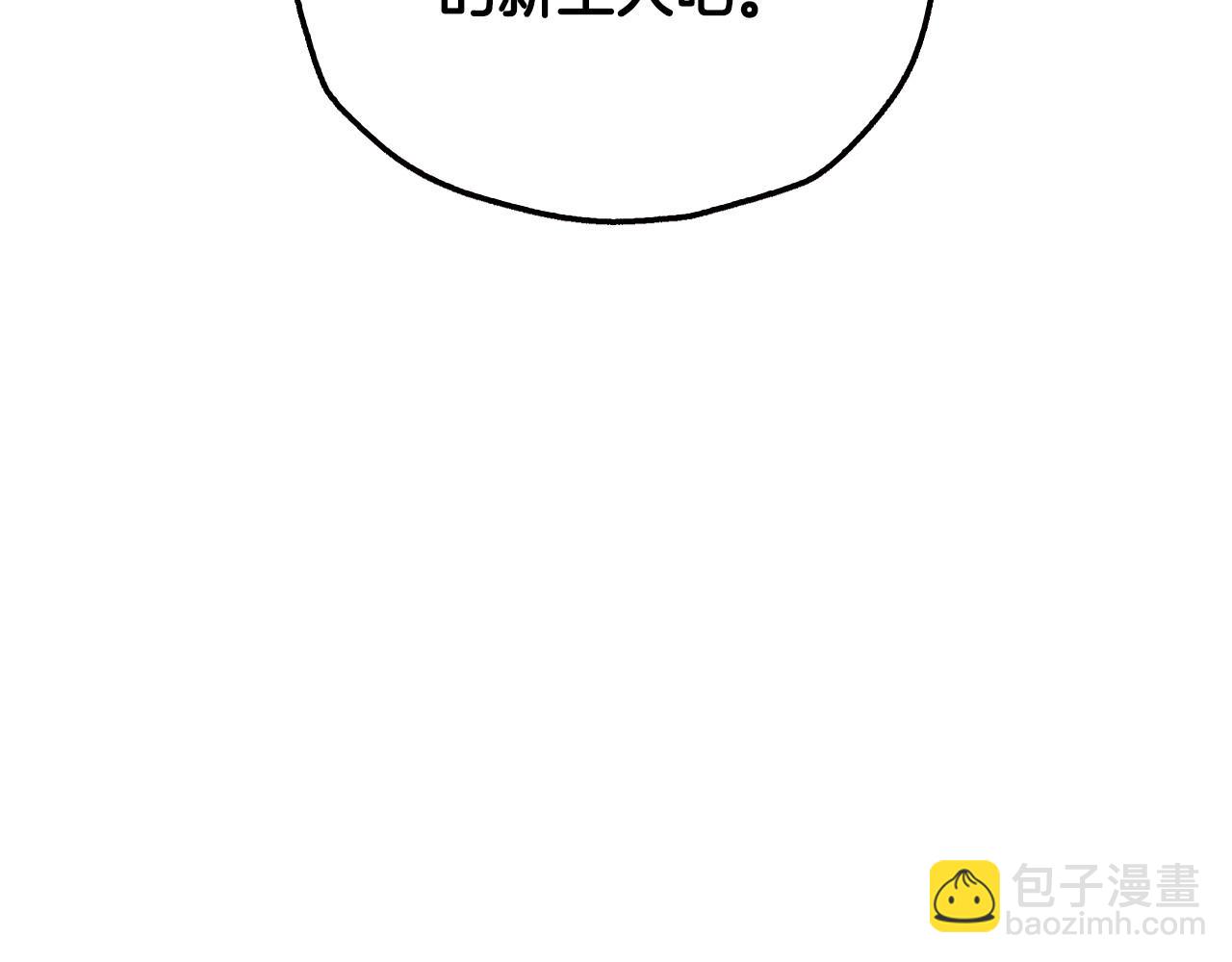 爸，這個婚我不結！ - 第三季迴歸 戒指的新主人(4/7) - 5