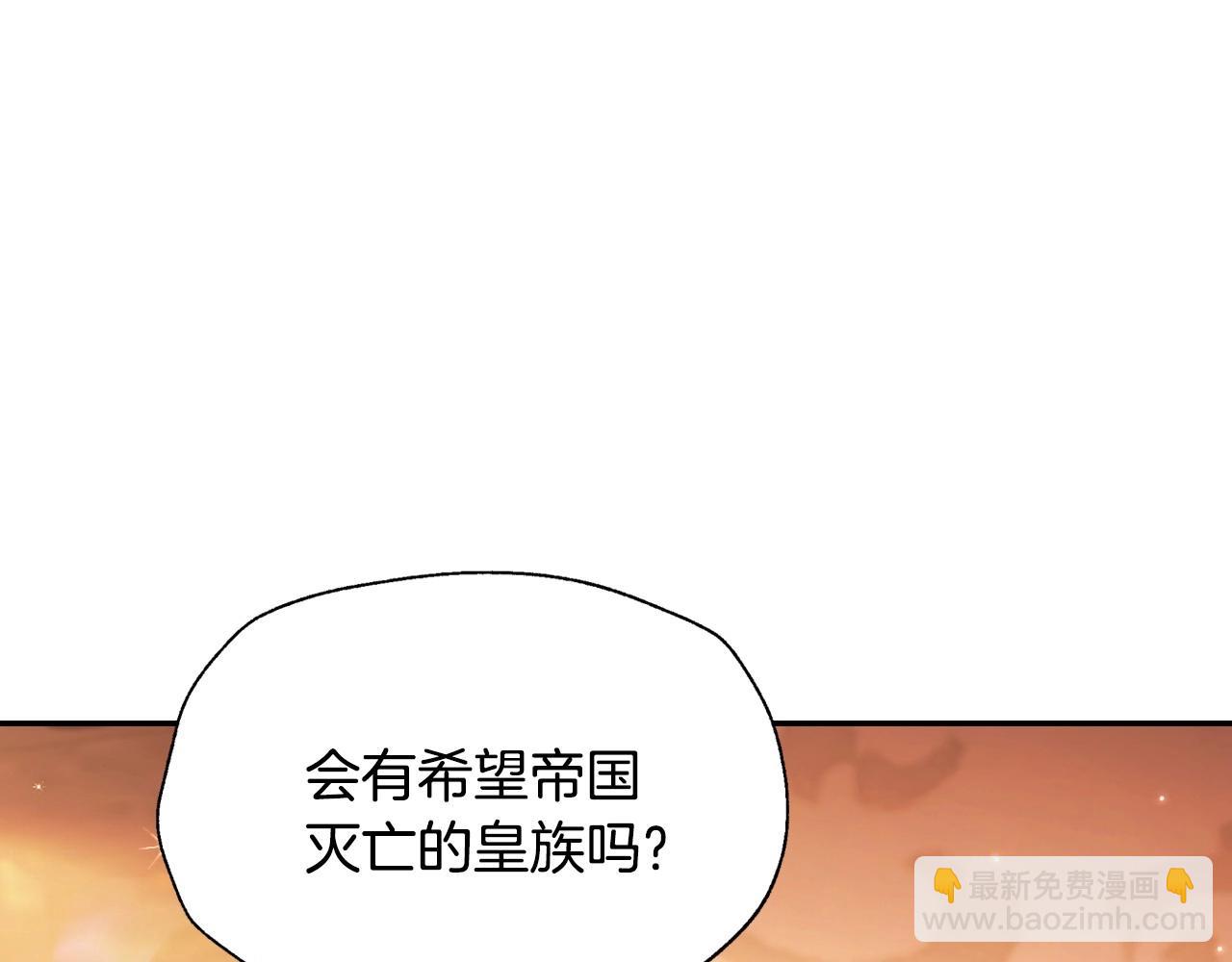 爸，這個婚我不結！ - 第三季迴歸 戒指的新主人(4/7) - 6