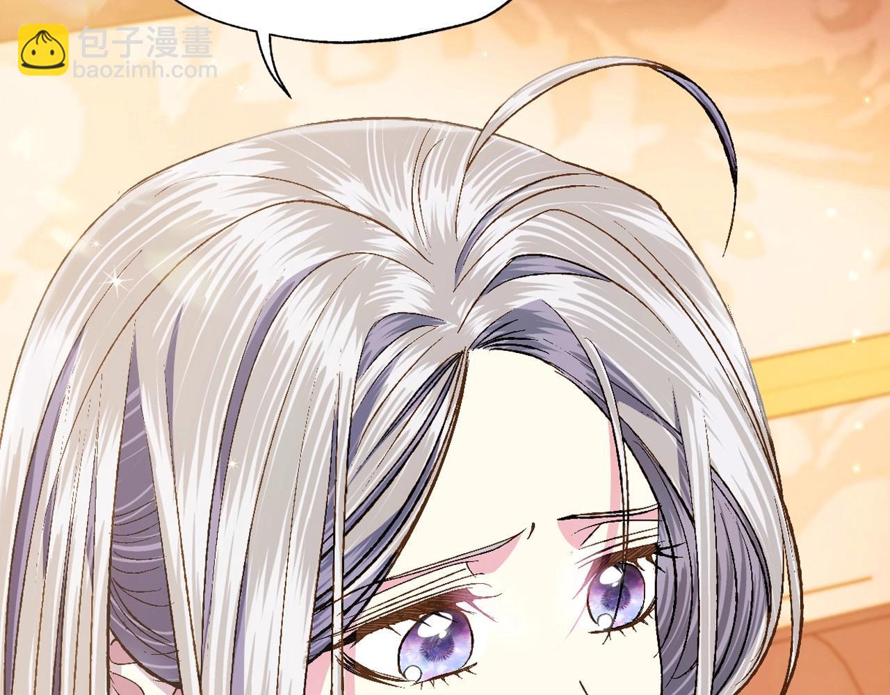 爸，這個婚我不結！ - 第三季迴歸 戒指的新主人(4/7) - 7