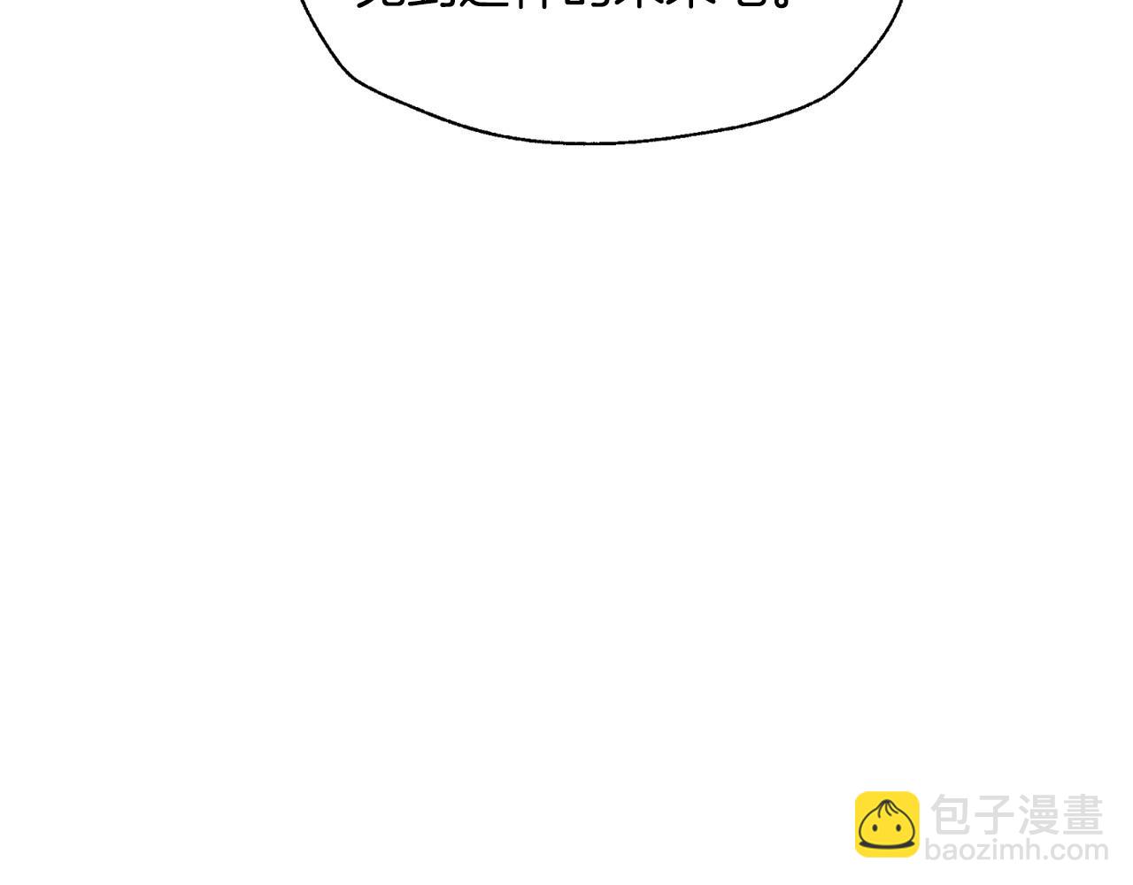 爸，這個婚我不結！ - 第三季迴歸 戒指的新主人(4/7) - 1