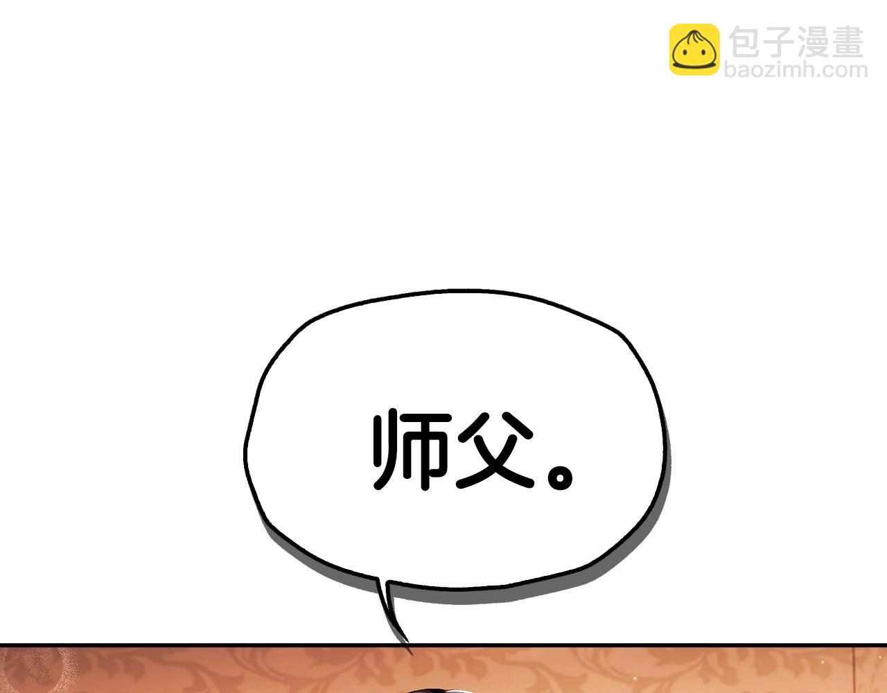 爸，這個婚我不結！ - 第三季迴歸 戒指的新主人(4/7) - 4