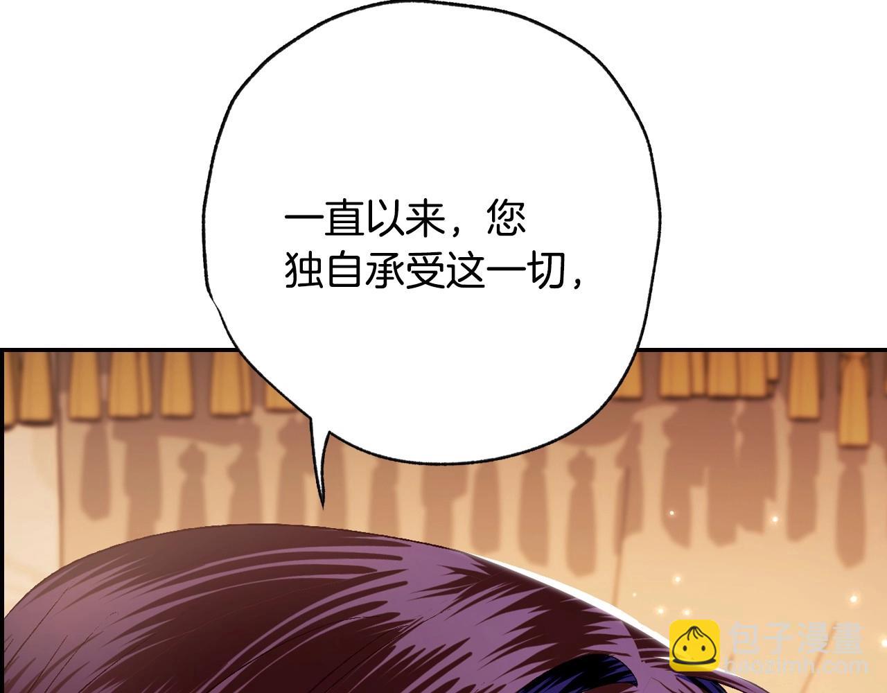 爸，這個婚我不結！ - 第三季迴歸 戒指的新主人(4/7) - 7