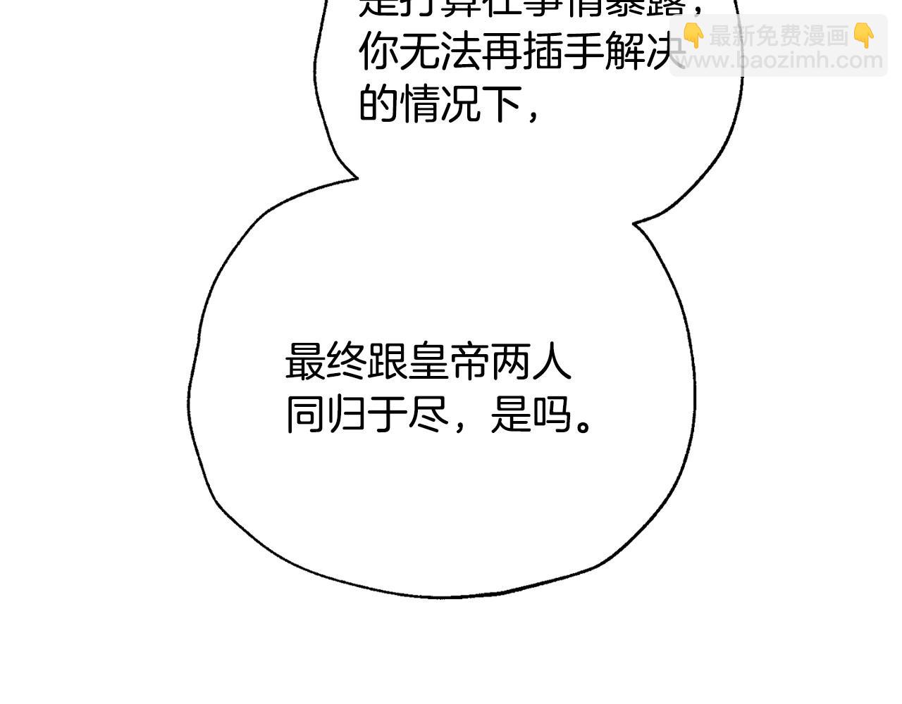 爸，這個婚我不結！ - 第三季迴歸 戒指的新主人(4/7) - 2