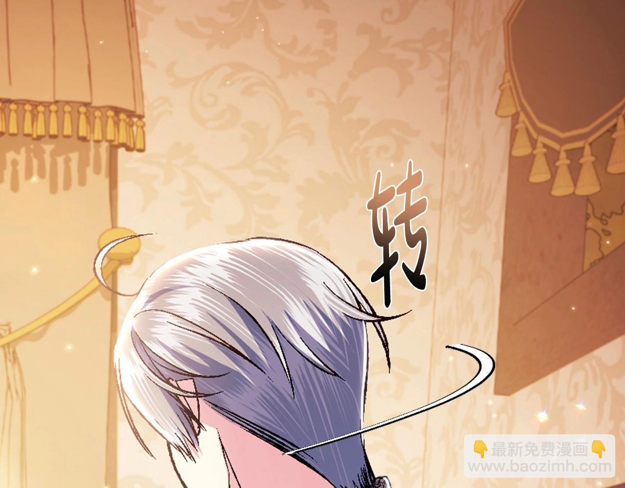 爸，這個婚我不結！ - 第三季迴歸 戒指的新主人(4/7) - 4