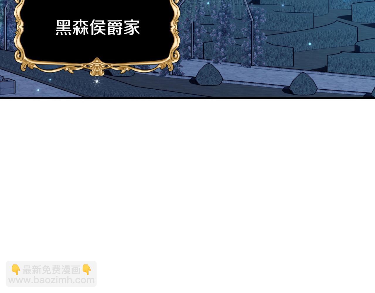 爸，這個婚我不結！ - 第三季迴歸 戒指的新主人(5/7) - 3