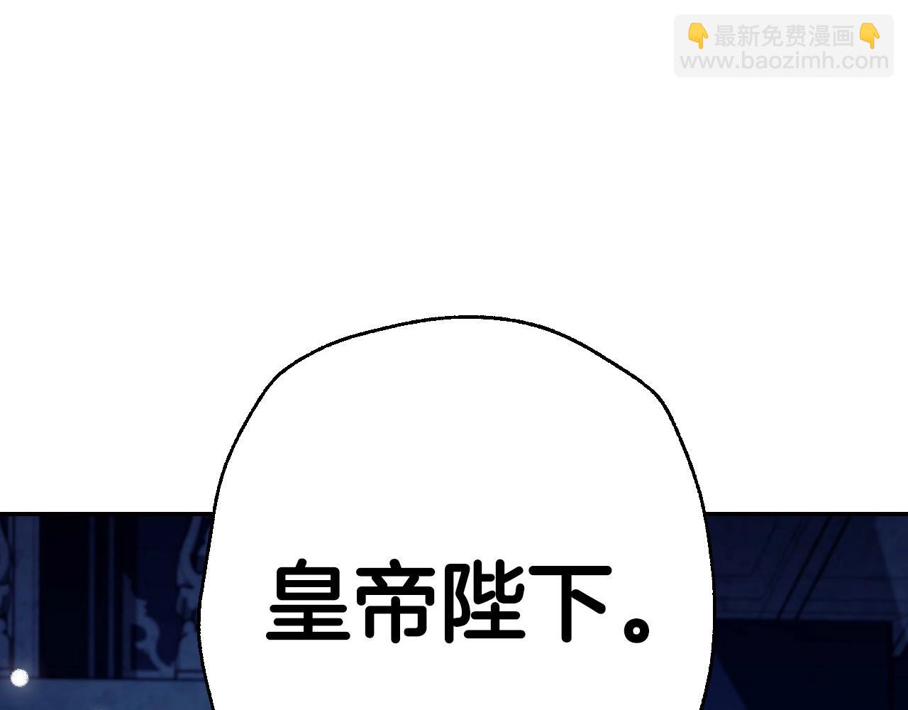 爸，這個婚我不結！ - 第三季迴歸 戒指的新主人(5/7) - 7