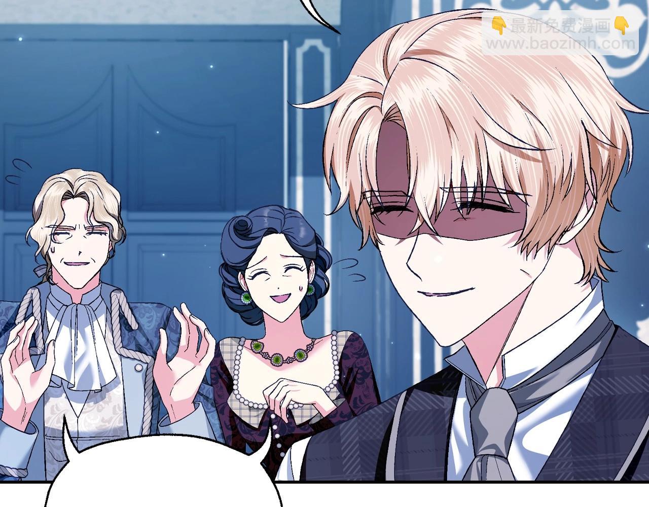 爸，這個婚我不結！ - 第三季迴歸 戒指的新主人(5/7) - 5