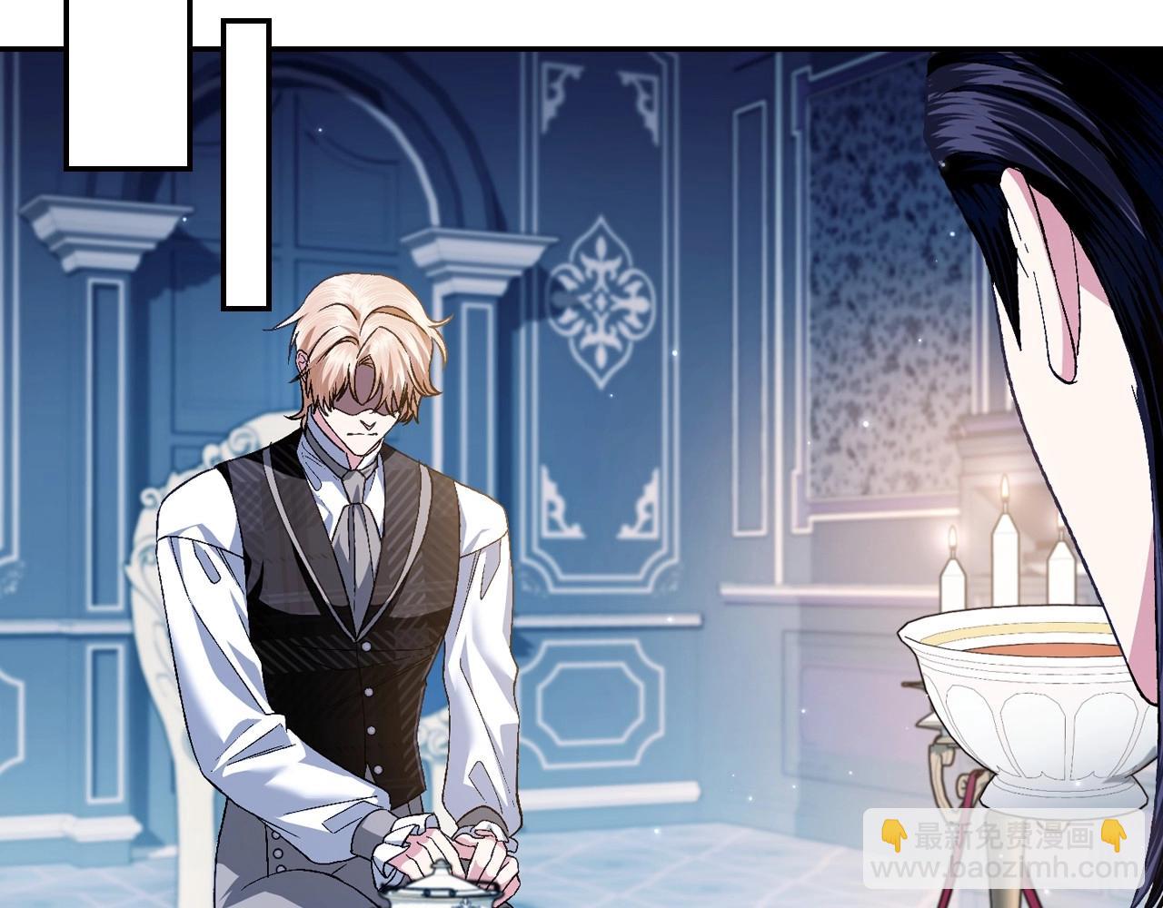 爸，這個婚我不結！ - 第三季迴歸 戒指的新主人(5/7) - 1