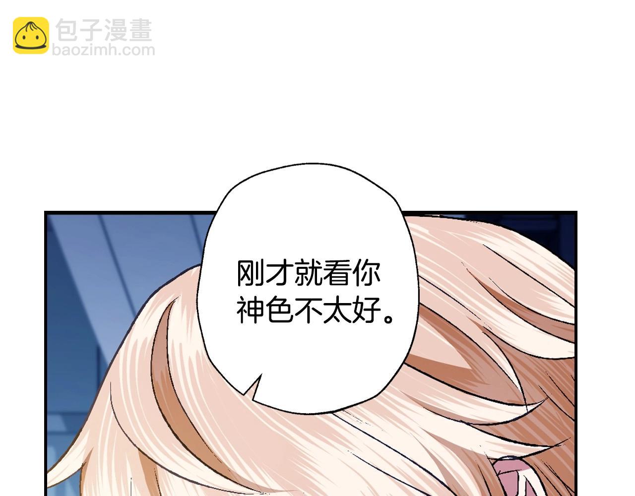 爸，這個婚我不結！ - 第三季迴歸 戒指的新主人(5/7) - 3