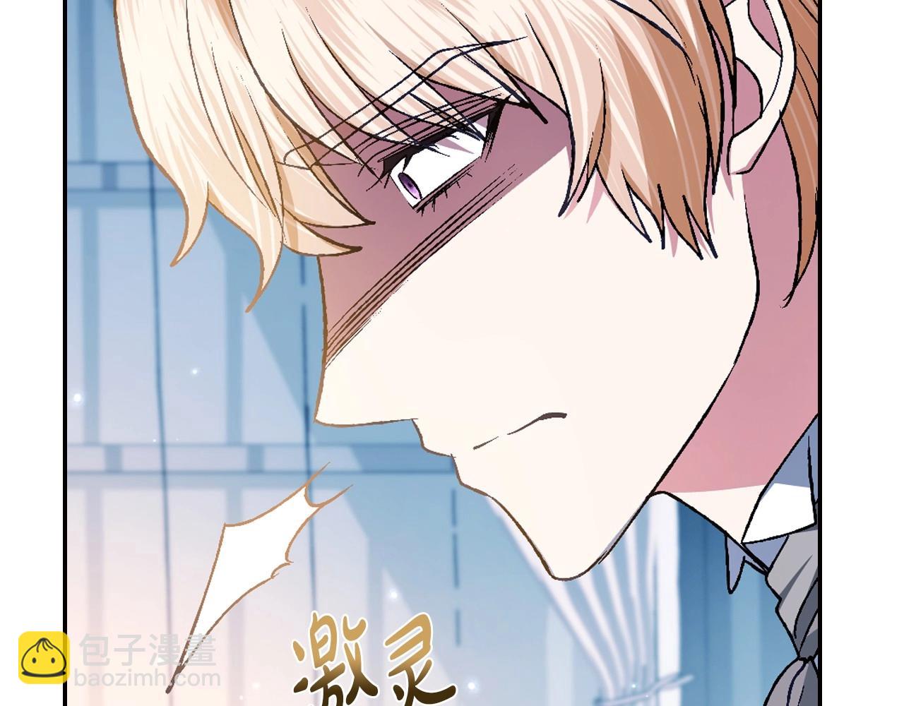 爸，這個婚我不結！ - 第三季迴歸 戒指的新主人(5/7) - 4