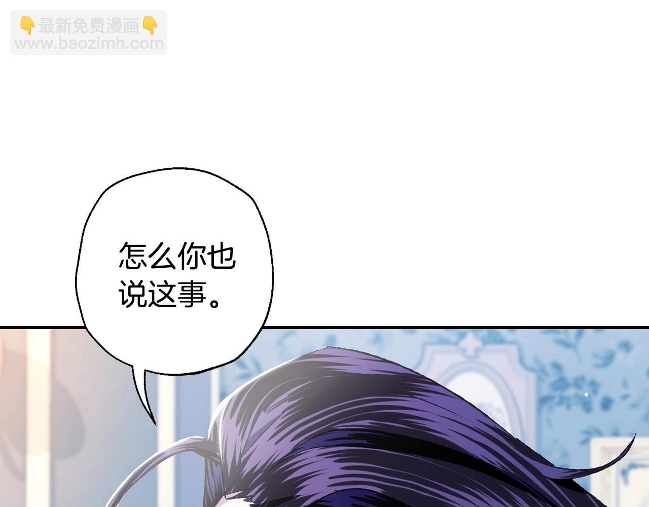 爸，這個婚我不結！ - 第三季迴歸 戒指的新主人(5/7) - 5