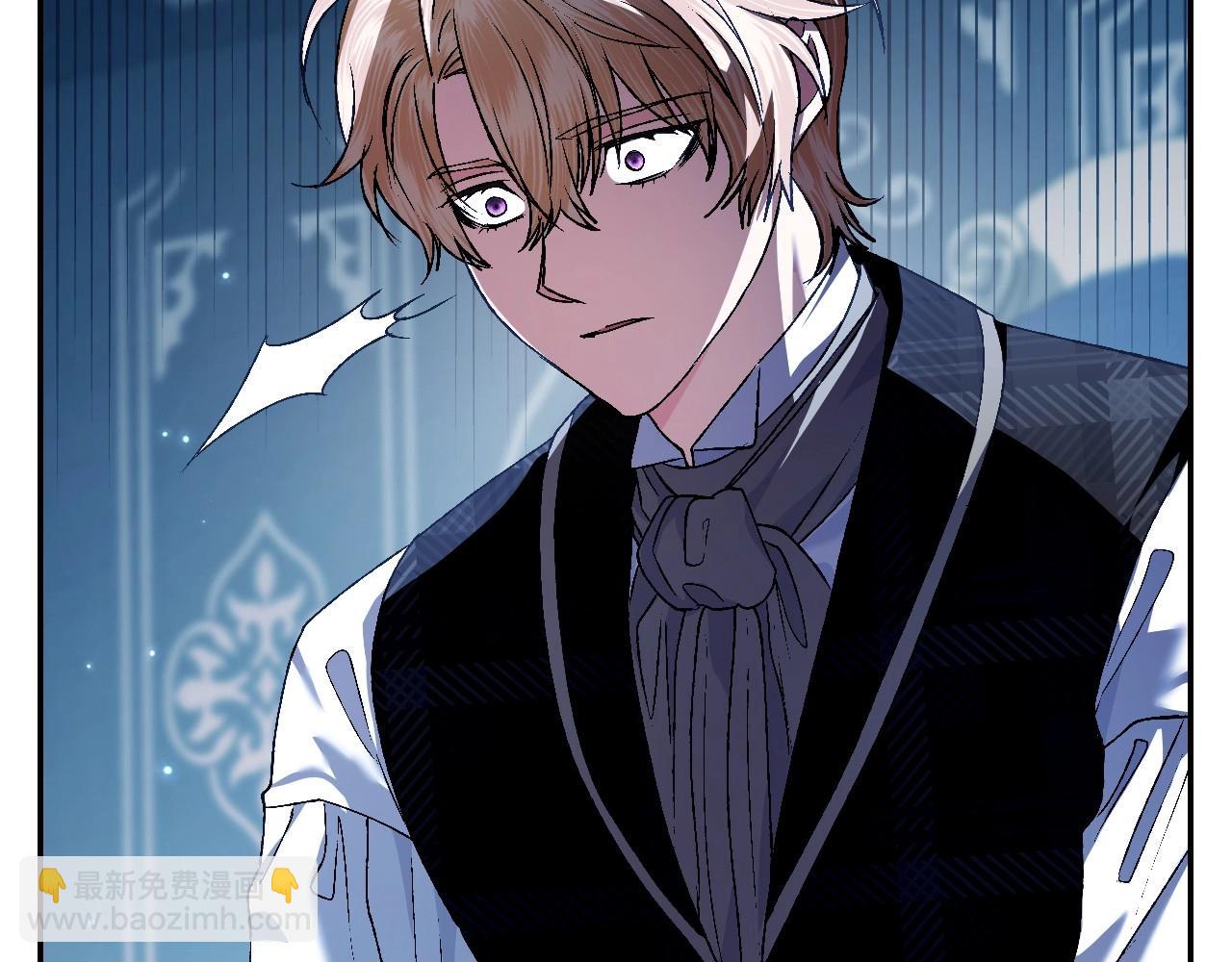 爸，這個婚我不結！ - 第三季迴歸 戒指的新主人(6/7) - 1