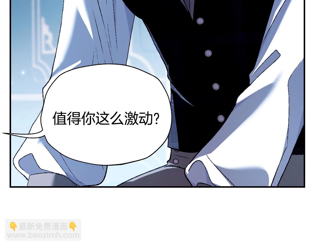 爸，這個婚我不結！ - 第三季迴歸 戒指的新主人(6/7) - 2