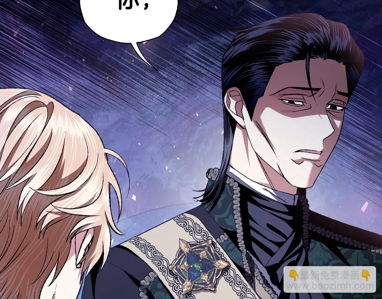 爸，這個婚我不結！ - 第三季迴歸 戒指的新主人(6/7) - 4