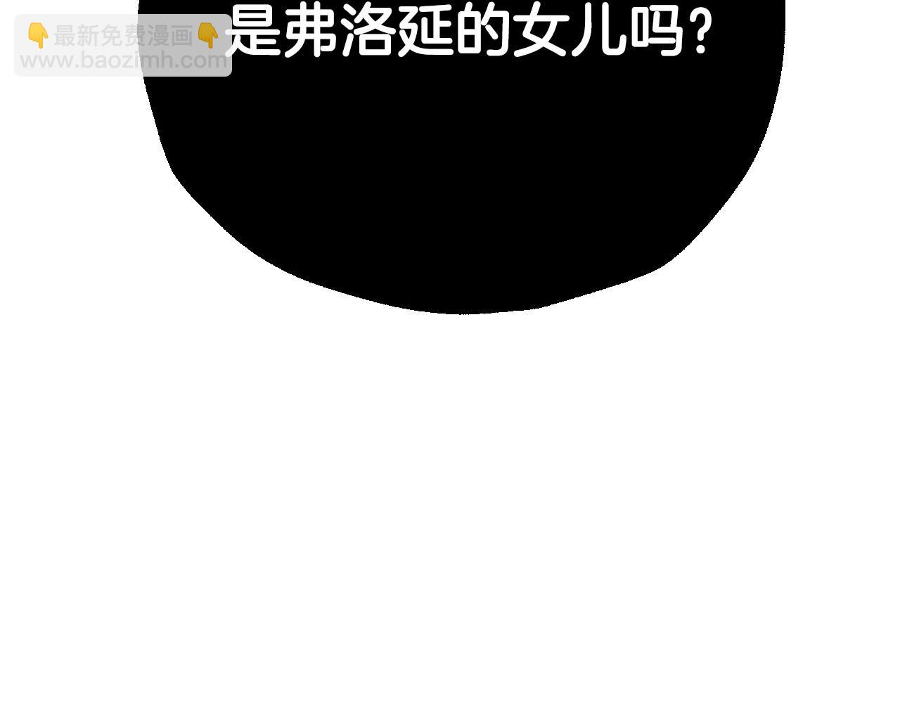 爸，這個婚我不結！ - 第三季迴歸 戒指的新主人(6/7) - 2