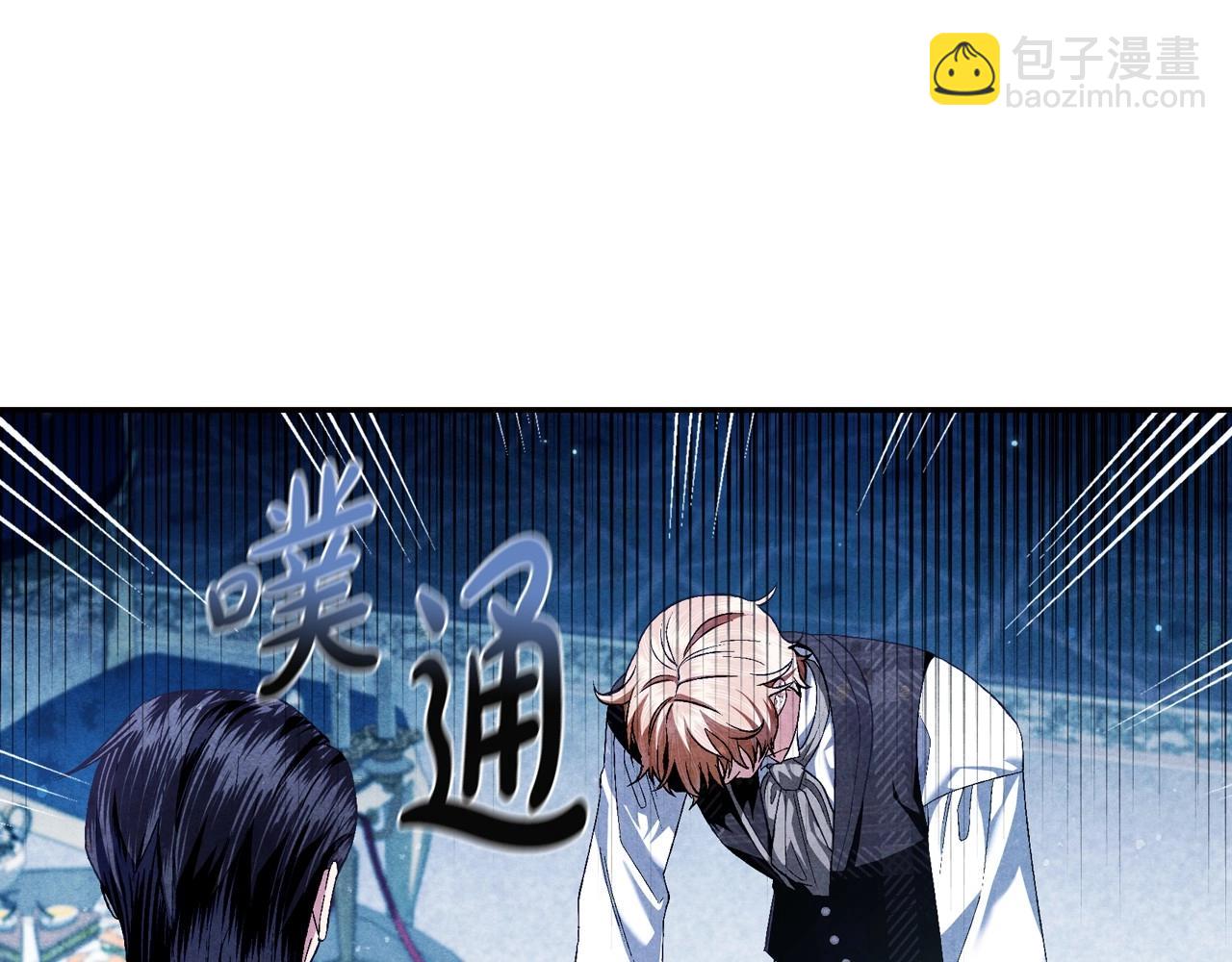 爸，這個婚我不結！ - 第三季迴歸 戒指的新主人(6/7) - 3