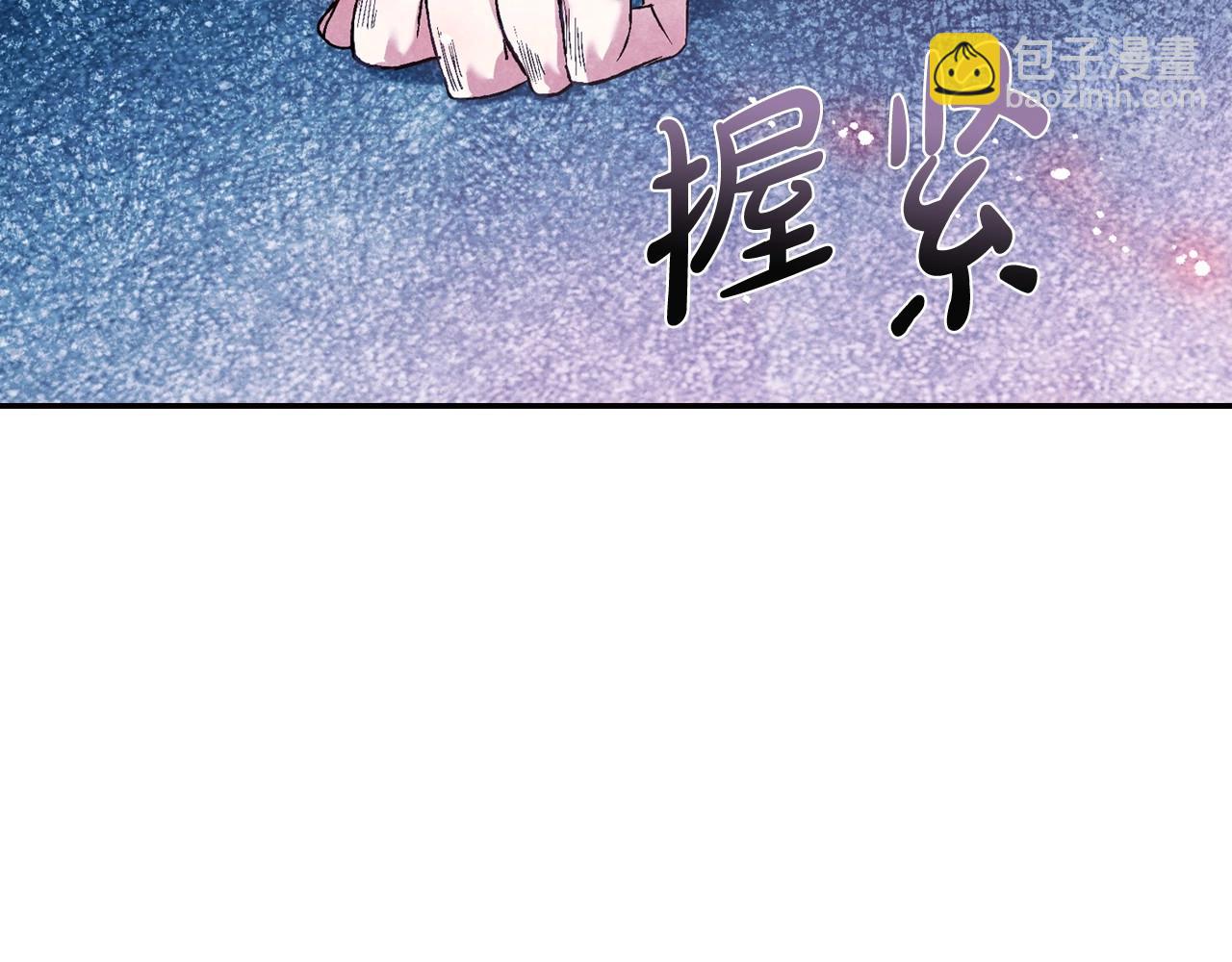 爸，這個婚我不結！ - 第三季迴歸 戒指的新主人(6/7) - 6