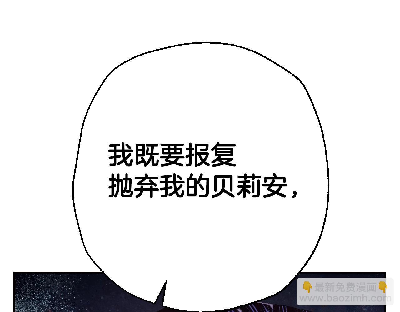 爸，這個婚我不結！ - 第三季迴歸 戒指的新主人(6/7) - 3