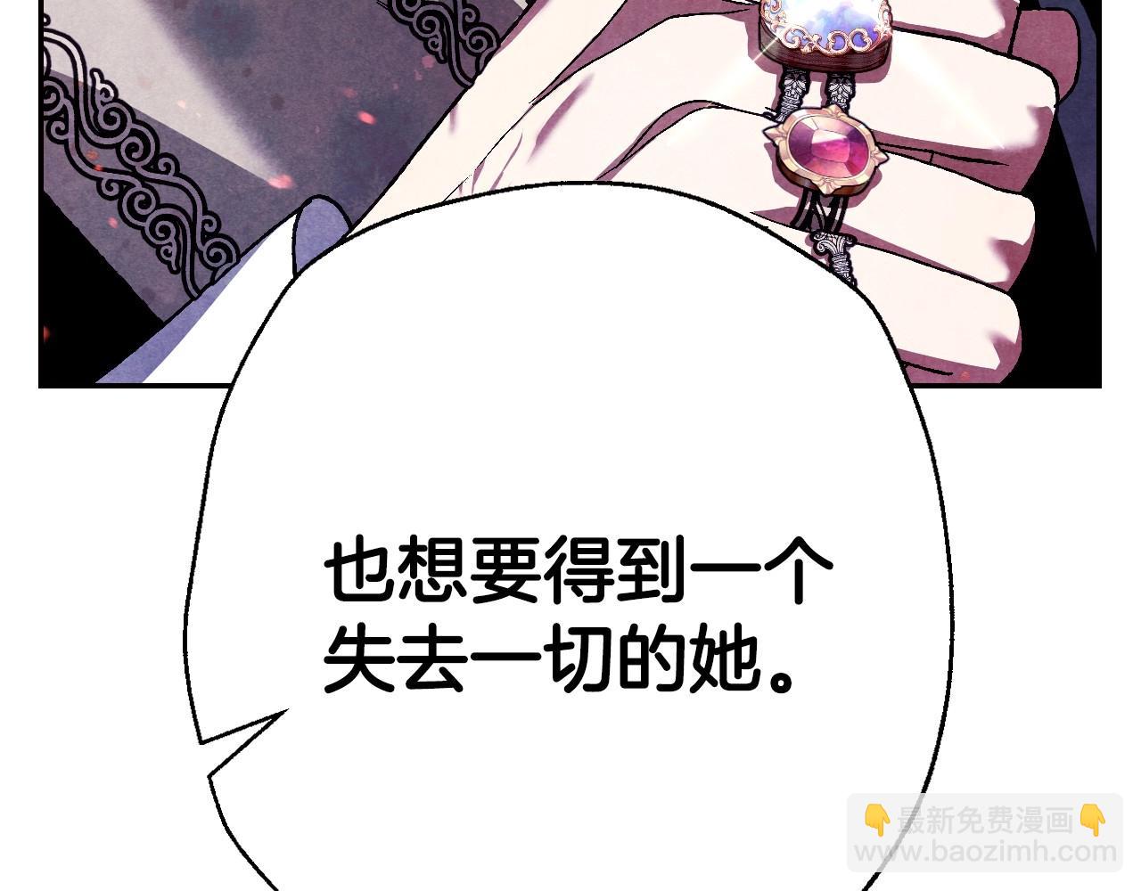 爸，這個婚我不結！ - 第三季迴歸 戒指的新主人(6/7) - 6