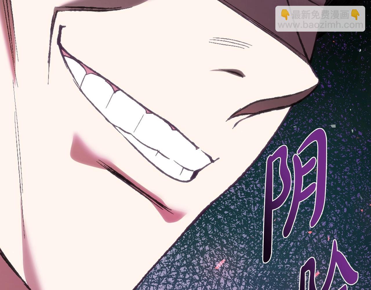 爸，這個婚我不結！ - 第三季迴歸 戒指的新主人(6/7) - 3