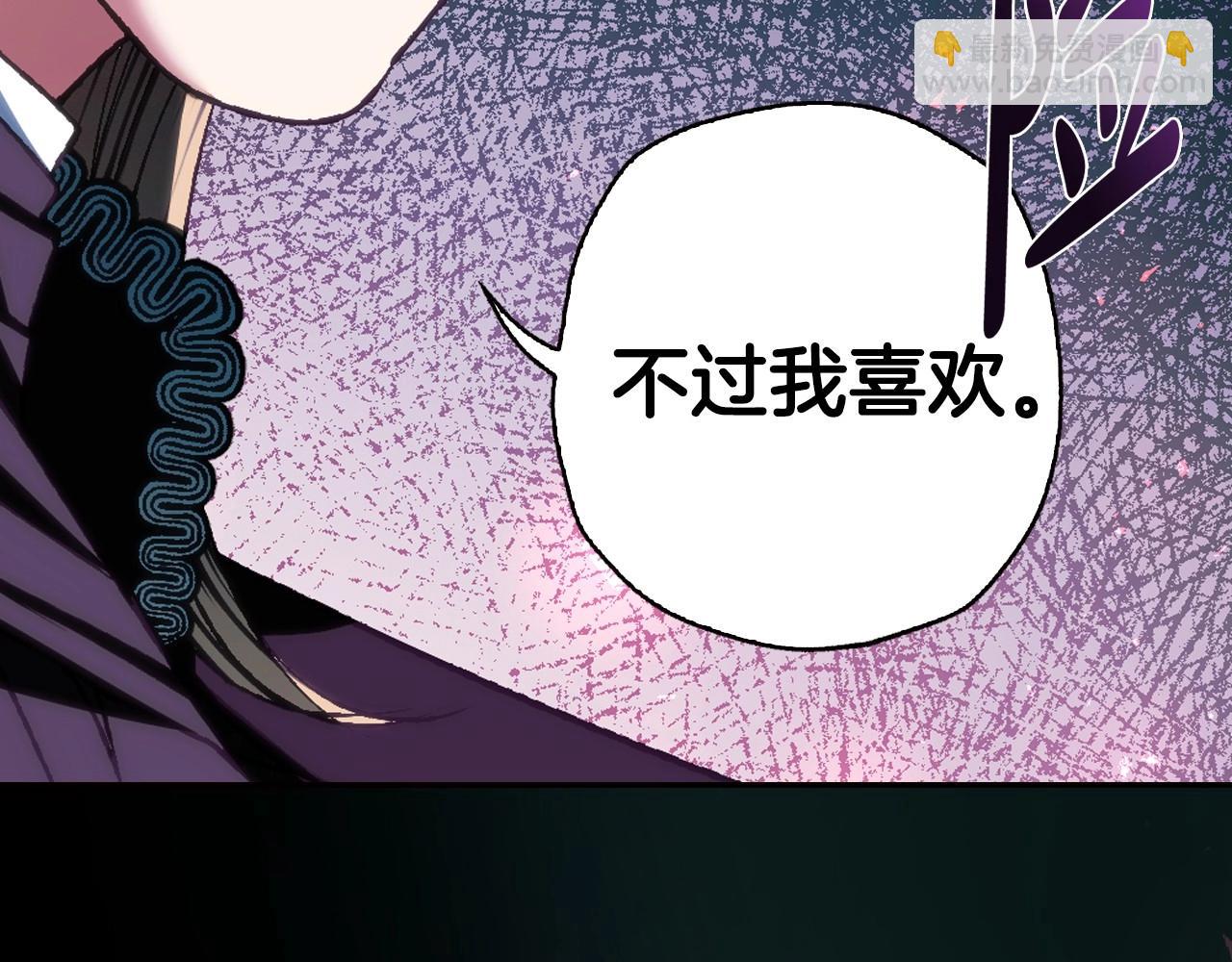 爸，這個婚我不結！ - 第三季迴歸 戒指的新主人(6/7) - 4