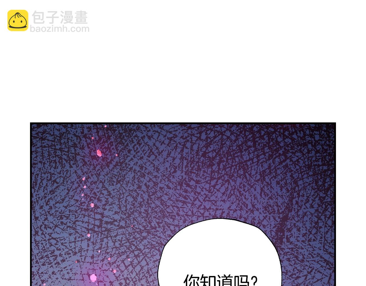 爸，這個婚我不結！ - 第三季迴歸 戒指的新主人(6/7) - 2