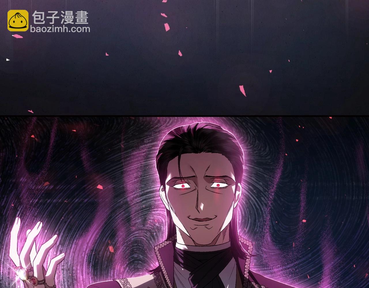 爸，這個婚我不結！ - 第三季迴歸 戒指的新主人(7/7) - 2