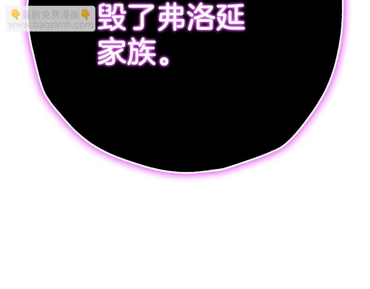 爸，這個婚我不結！ - 第三季迴歸 戒指的新主人(7/7) - 2