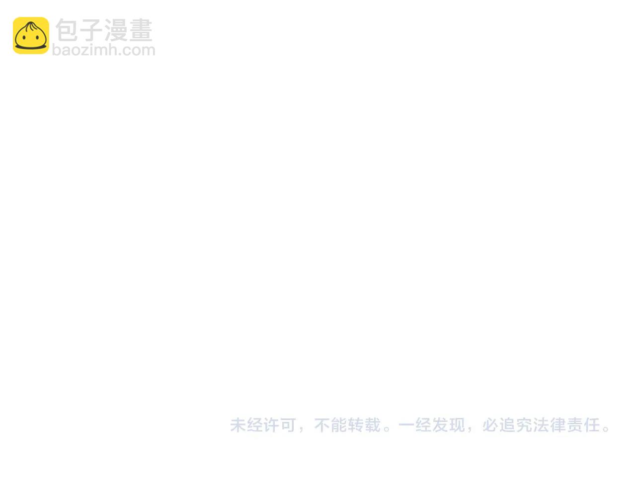 爸，這個婚我不結！ - 第三季迴歸 戒指的新主人(7/7) - 3