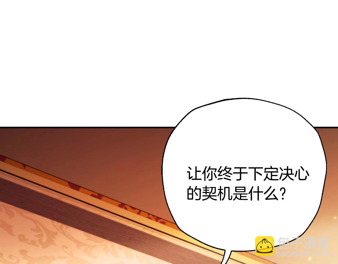 爸，這個婚我不結！ - 第三季迴歸 戒指的新主人(1/7) - 2