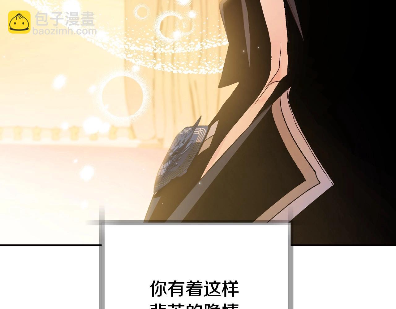 爸，這個婚我不結！ - 第三季迴歸 戒指的新主人(2/7) - 5