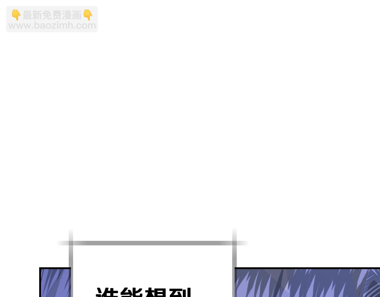 爸，這個婚我不結！ - 第三季迴歸 戒指的新主人(2/7) - 5