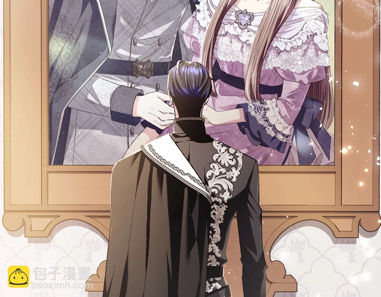 爸，這個婚我不結！ - 第94話 我很愛她(3/4) - 3