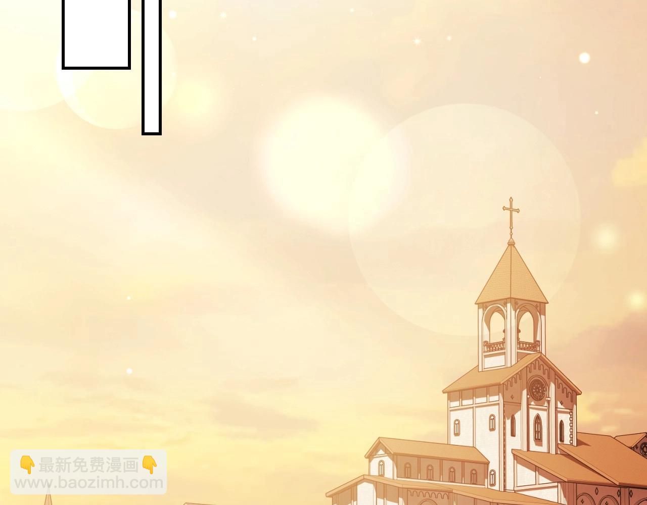 爸，這個婚我不結！ - 第94話 我很愛她(3/4) - 8