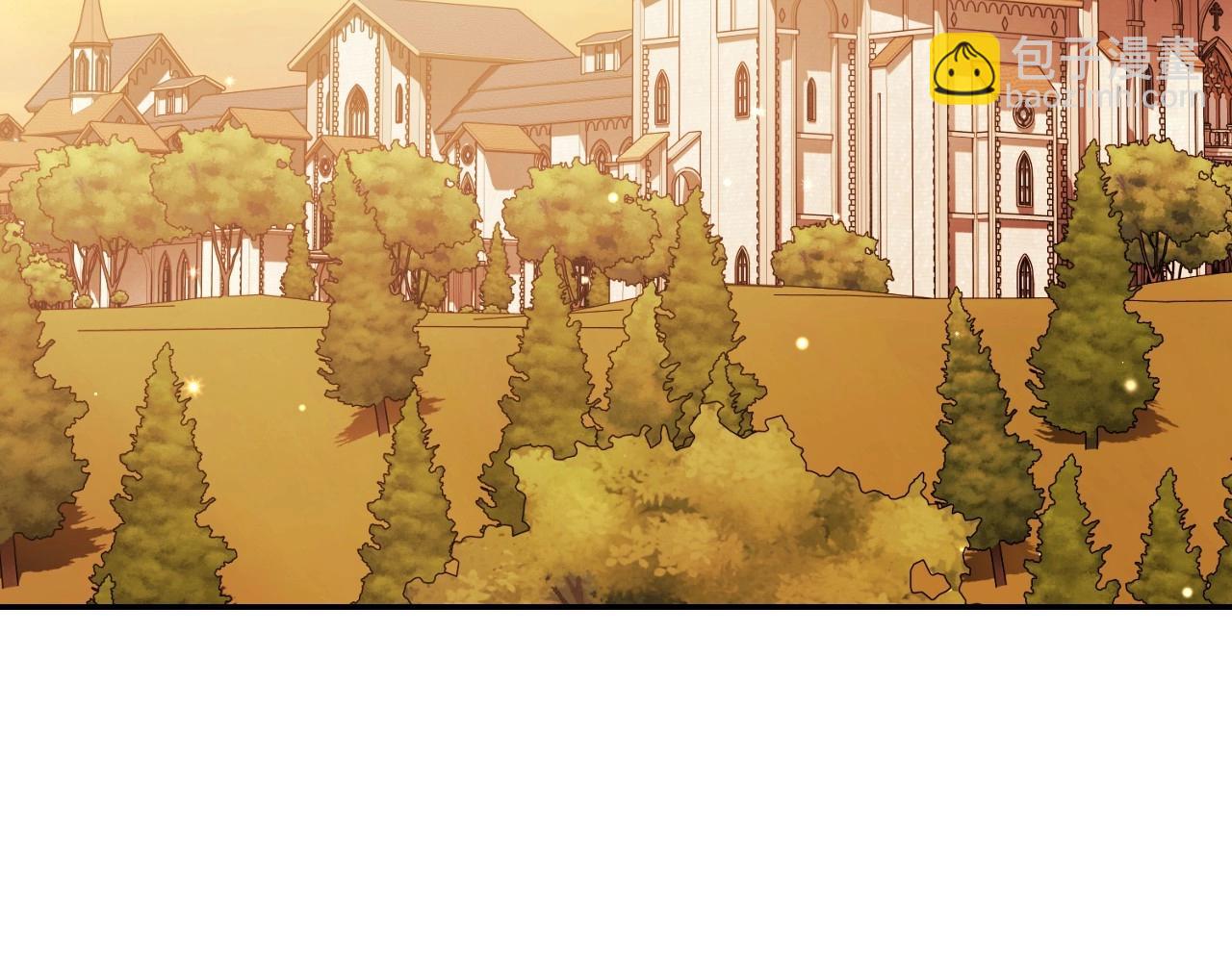 爸，這個婚我不結！ - 第94話 我很愛她(3/4) - 1