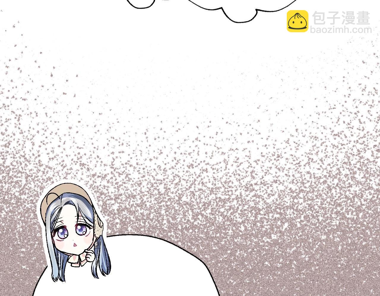 爸，這個婚我不結！ - 第94話 我很愛她(3/4) - 5