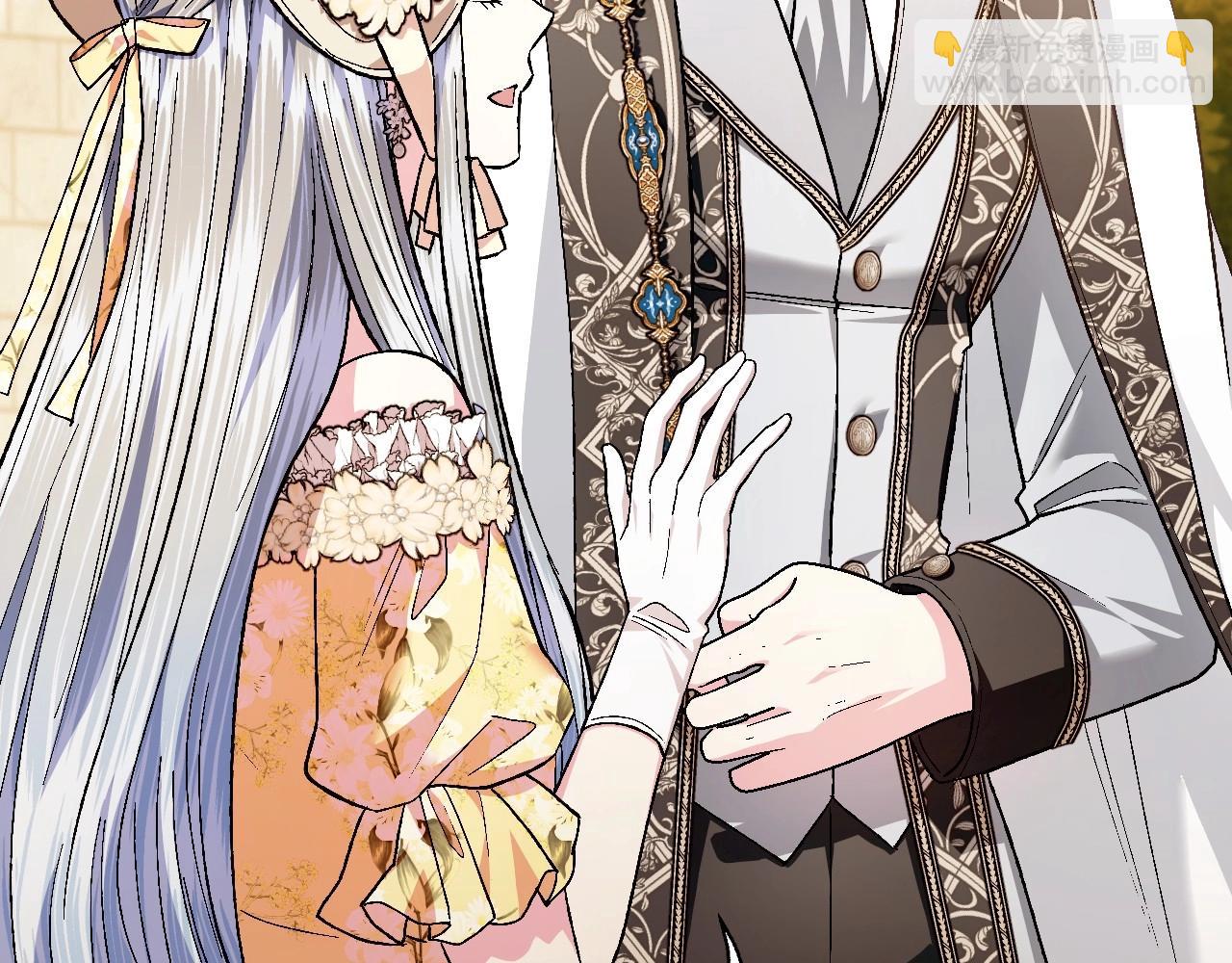 爸，這個婚我不結！ - 第94話 我很愛她(3/4) - 3