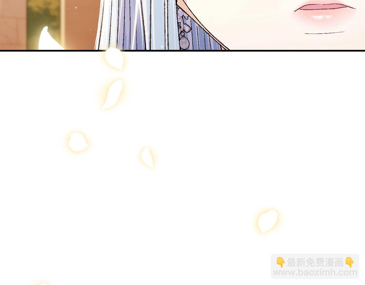 爸，這個婚我不結！ - 第94話 我很愛她(4/4) - 5