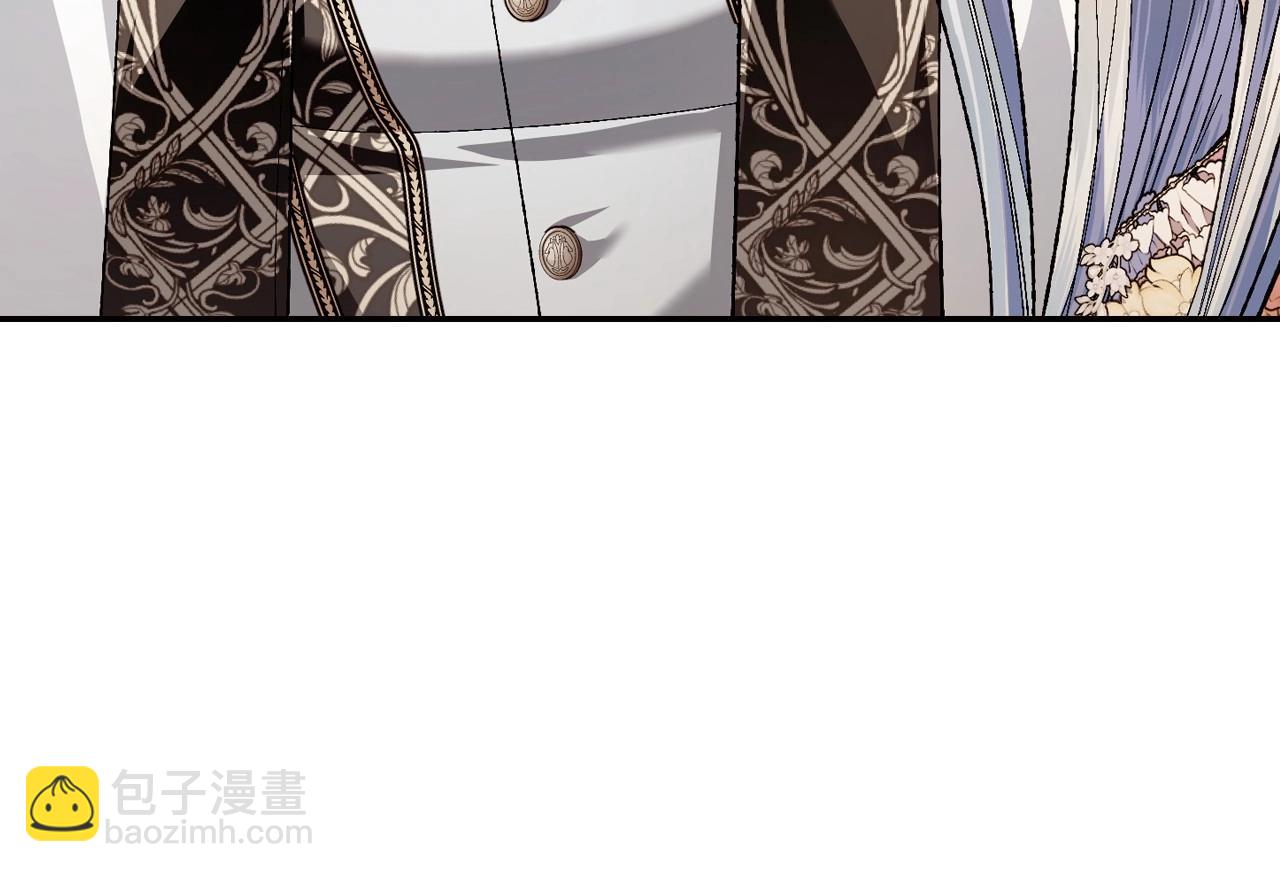 爸，這個婚我不結！ - 第94話 我很愛她(4/4) - 2