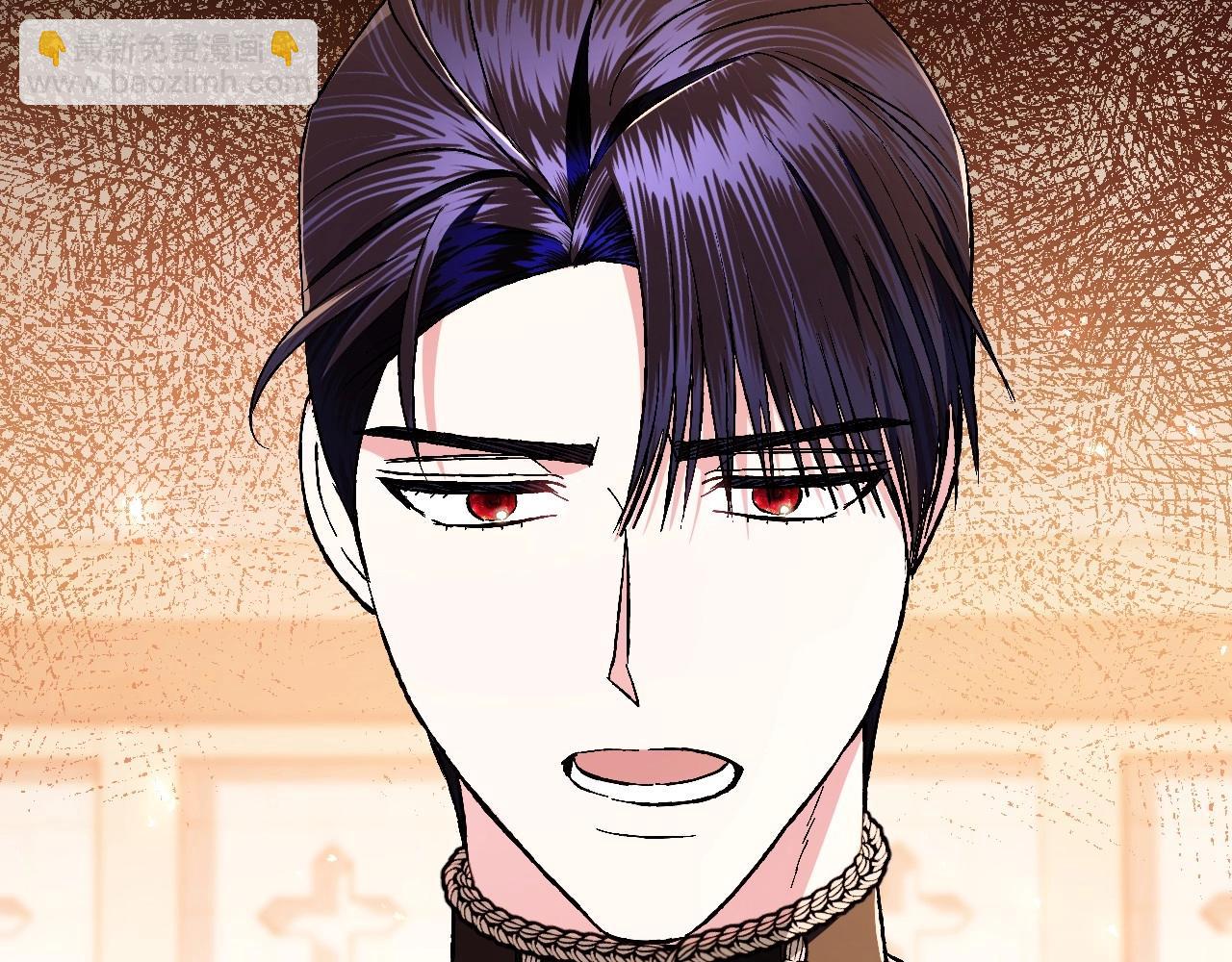 爸，這個婚我不結！ - 第94話 我很愛她(4/4) - 4