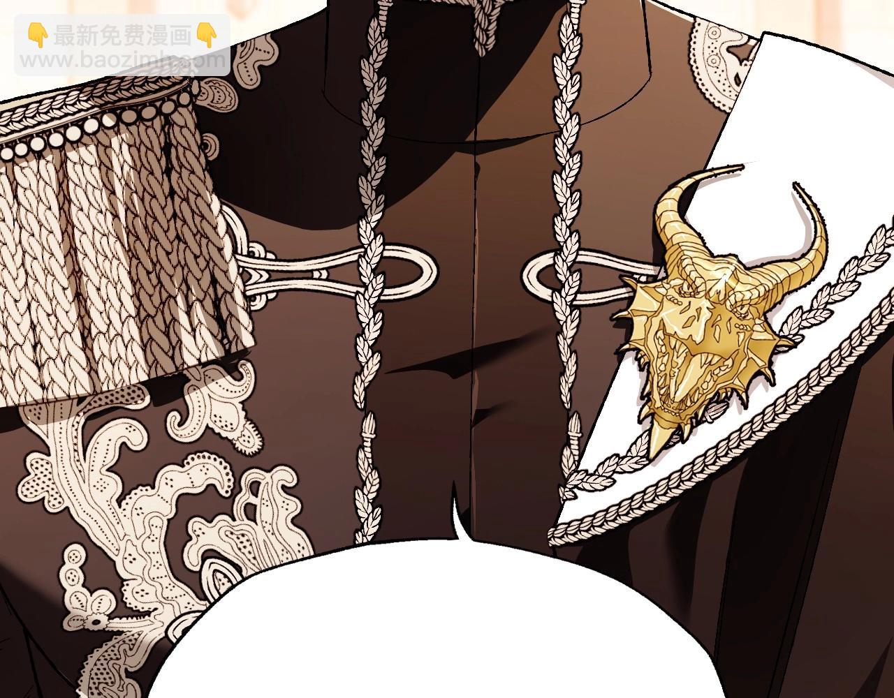 爸，這個婚我不結！ - 第94話 我很愛她(4/4) - 5