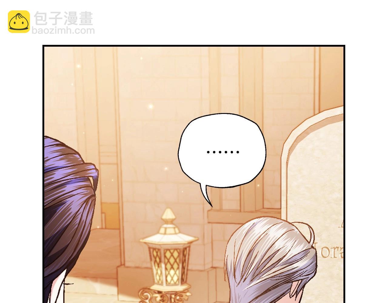 爸，這個婚我不結！ - 第94話 我很愛她(4/4) - 7