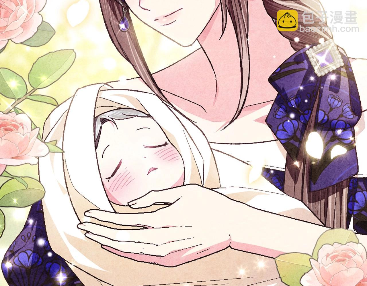 爸，這個婚我不結！ - 第94話 我很愛她(4/4) - 5