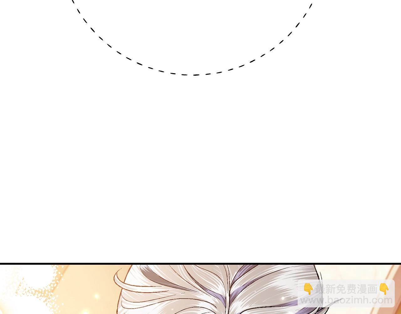 爸，這個婚我不結！ - 第94話 我很愛她(4/4) - 1